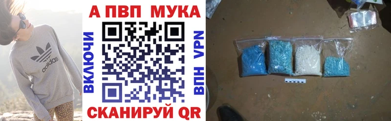 Где можно купить наркотики Макаров Марихуана  Меф мяу мяу  COCAIN  A-PVP  Псилоцибиновые грибы  ГАШ 