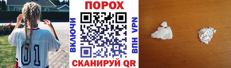 Амфетамин VHQ  наркошоп  Макаров 