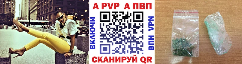 сайты даркнета как зайти  Макаров  А ПВП Соль 