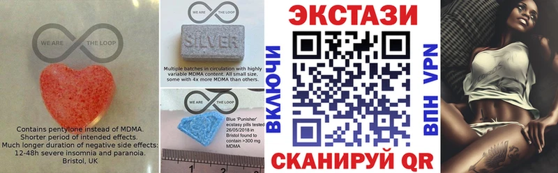 Ecstasy круглые Макаров
