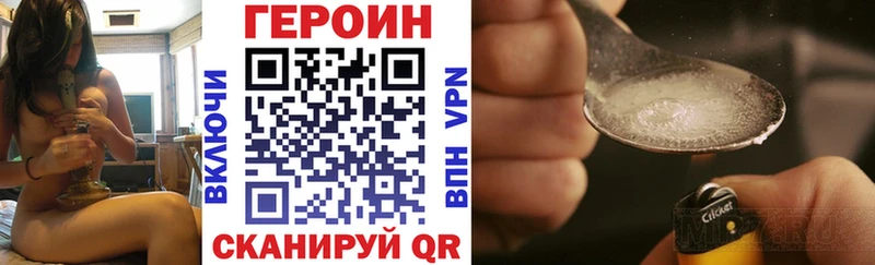 мега как зайти  Макаров  Героин VHQ  купить наркоту 
