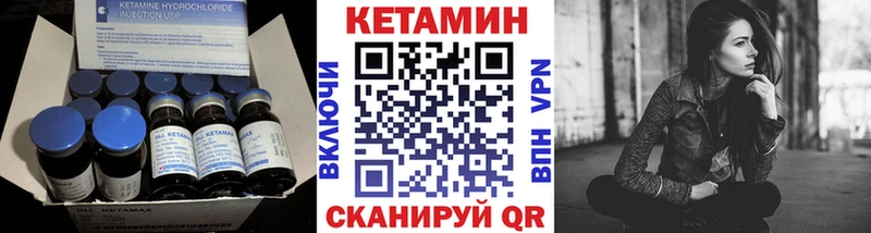 Кетамин VHQ  MEGA как зайти  Макаров 