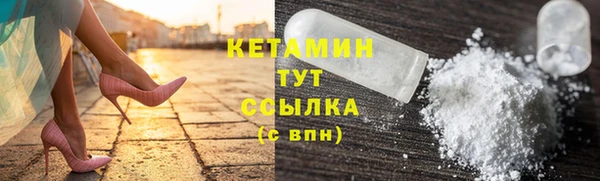 тгк Краснослободск