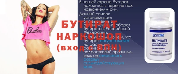 тгк Краснослободск