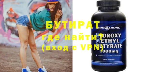 MDMA Краснотурьинск
