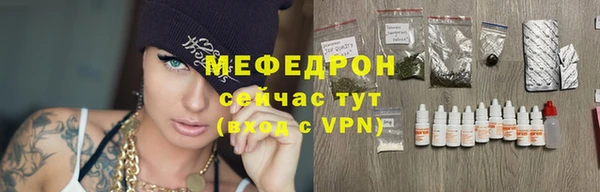 тгк Краснослободск