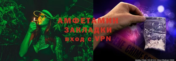 тгк Краснослободск