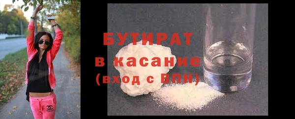 MDMA Краснотурьинск