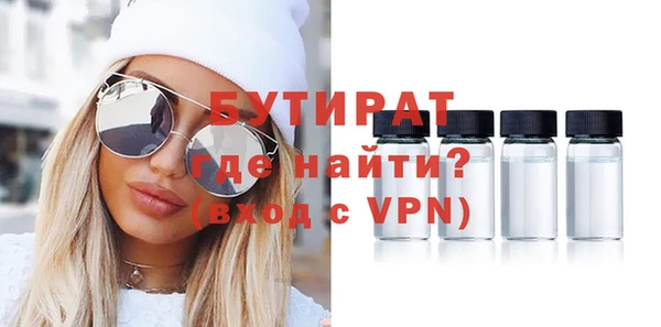 тгк Краснослободск