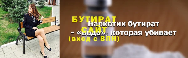 гидра Красноперекопск