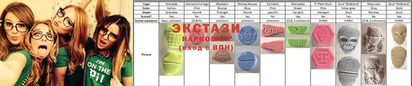 мет Бронницы