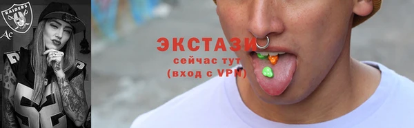 MDMA Краснотурьинск