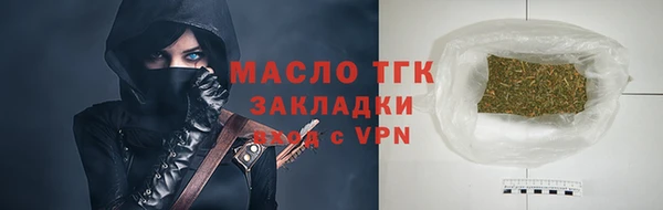 тгк Краснослободск