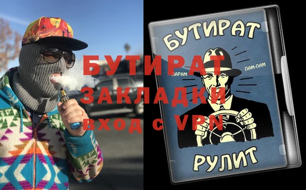 MDMA Краснотурьинск
