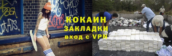 гидра Красноперекопск