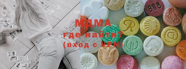 MDMA Краснотурьинск