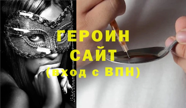 гидра Красноперекопск