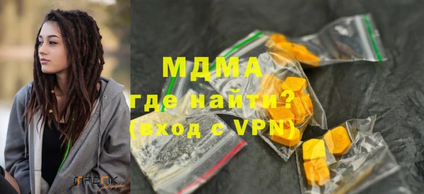 гидра Красноперекопск