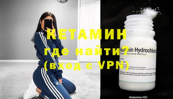 соль ск Костерёво
