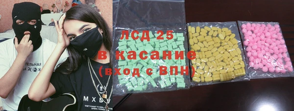 тгк Краснослободск
