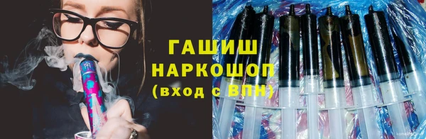 гидра Красноперекопск