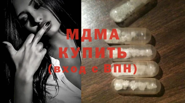 метамфетамин Корсаков