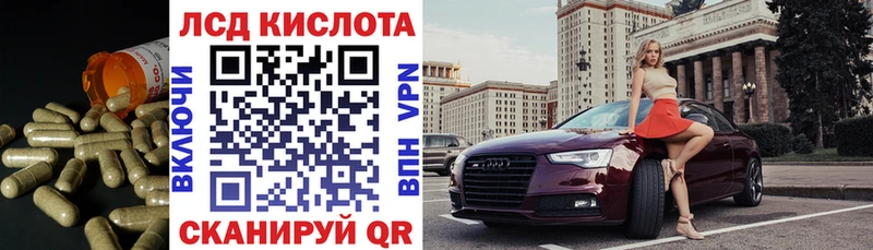 ЛСД экстази ecstasy  blacksprut зеркало  Макаров 