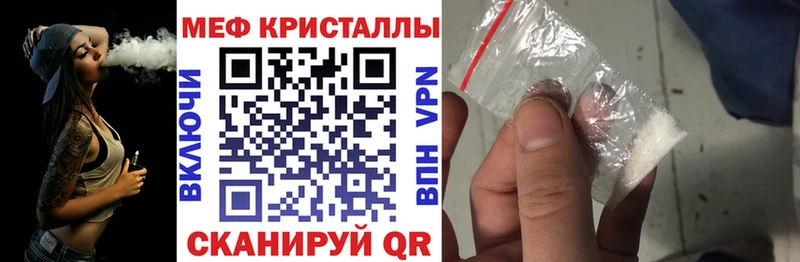 МЕФ 4 MMC  Макаров 