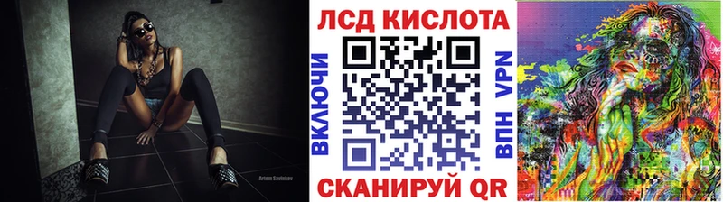 закладка  Макаров  kraken маркетплейс  Марки N-bome 1,8мг 