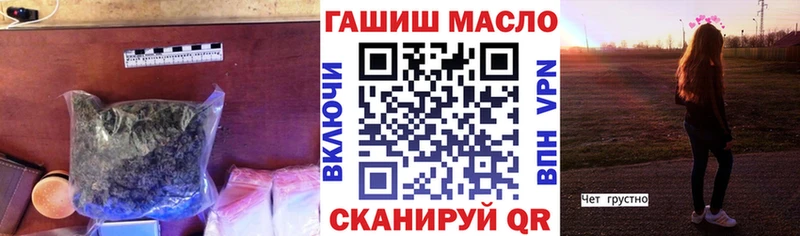 закладки  Макаров  Дистиллят ТГК концентрат 