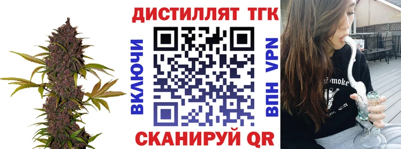 ТГК концентрат Макаров